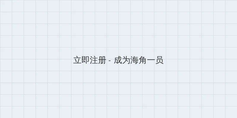 365dni百度云网盘 用户注册入口